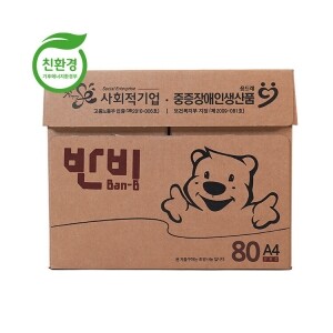 반비 친환경 80g A4