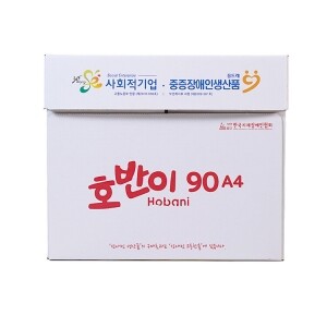 호반이 90g A4
