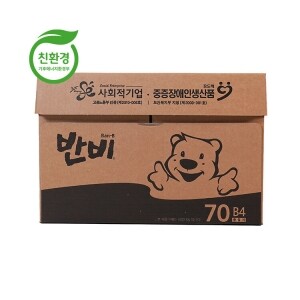 반비 중질지 70g B4